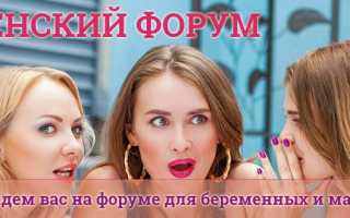 Рейтинг: ТОП-14 снотворных для беременных и кормящих