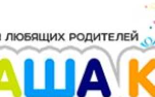 Можно ли приучить ребёнка спать всю ночь: мифы и реальность