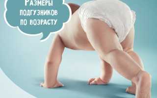 Как выбрать памперсы для взрослых: особенности, виды, размеры
