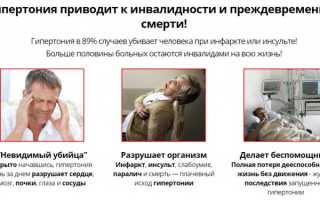 При каком давлении человек умирает и какие показатели считаются критическими для организма