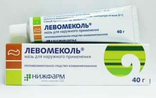 Левомеколь детям: эффективность, преимущества и инструкция по применению мази