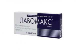 Цитовир-3 капсулы: инструкция по применению, мой отзыв, дешевые аналоги